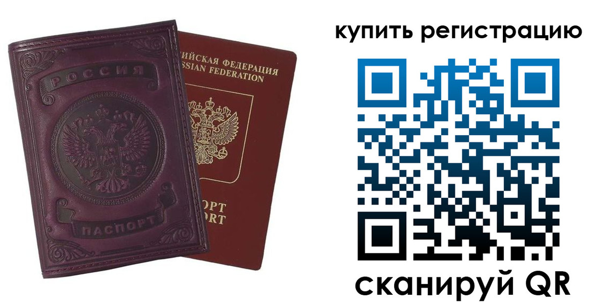 регистрация для дет. сада в Гагарине